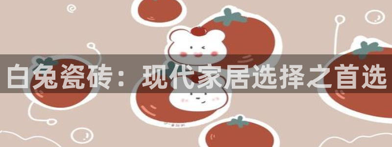 和记黄浦官网