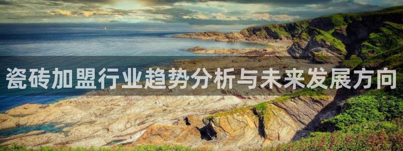 和记娱乐手机官网