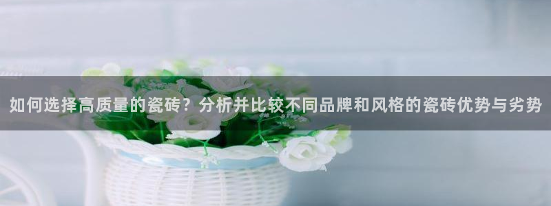 和记一品官网
