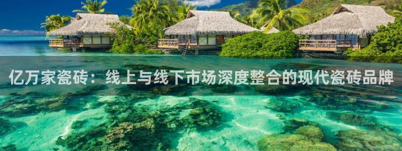 和记黄埔m 官网