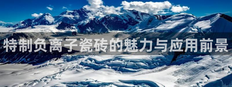 郑州和记酒业官网