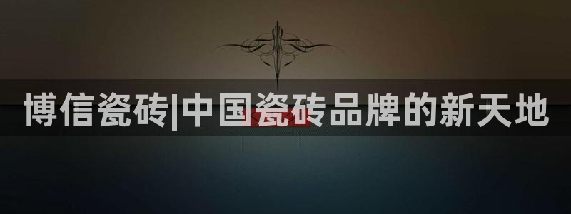 和记电讯app官网