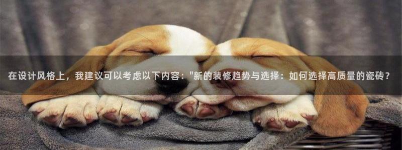 和记娱可信赖h88285官网
