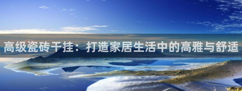 和记备用网官网开户