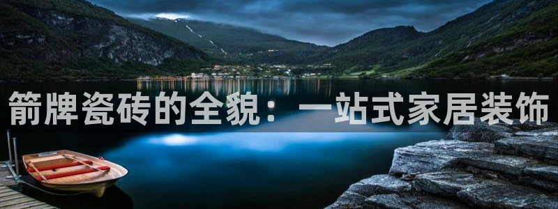 澳门和记平台官网