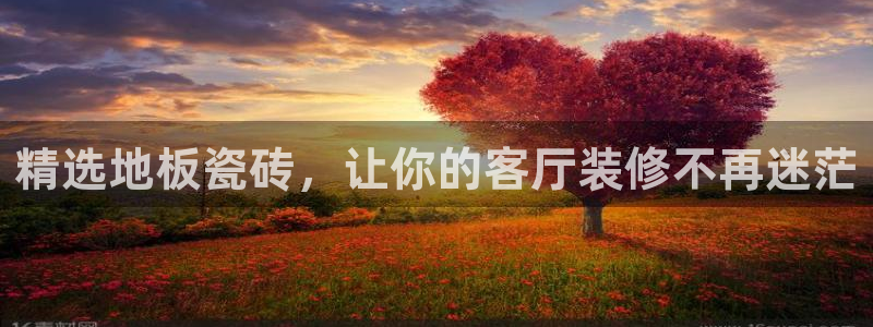和记官网怡情娱乐