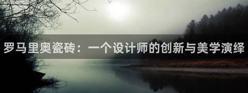 成都和记黄埔官网