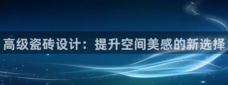 和记中国官网