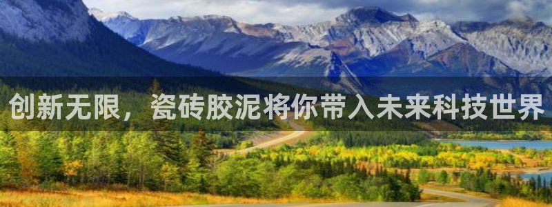 和记网开户官网