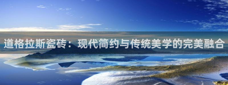 和记体育买球官网