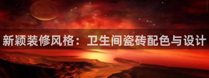 澳门和记官网娱乐场