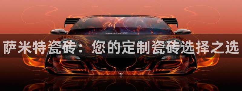 和记官网地址