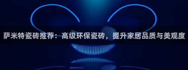 和记租车官网