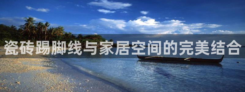 和记官网怡情娱乐