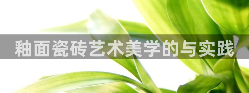香港和记3hk官网