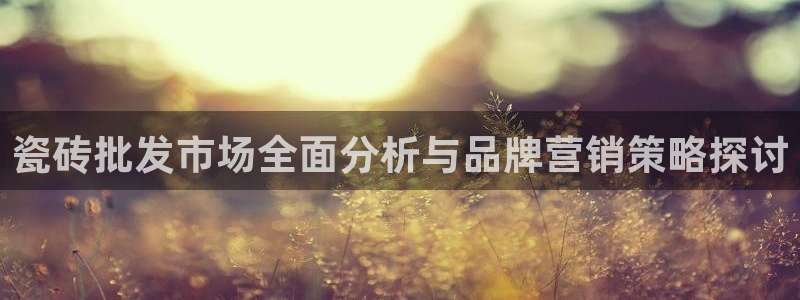 官网和记通讯