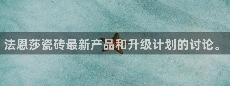 和记国际官网官网