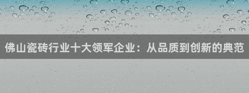香港和记通讯官网