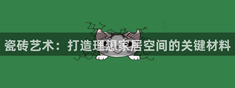 和记集团官网
