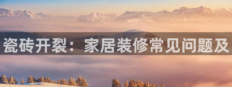 和记娱官网h88285怡情