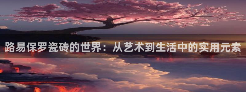 和记3香港 官网