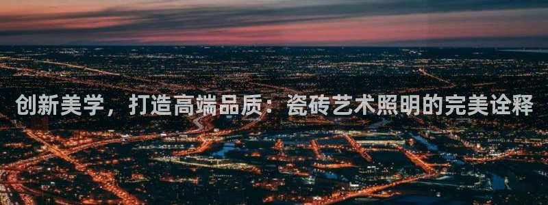 和记网站官网