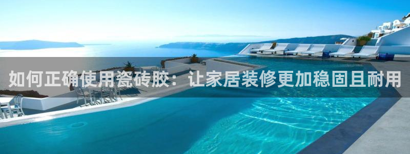 和记环球电讯官网