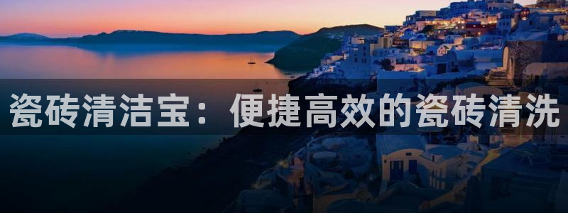 和记电信官网