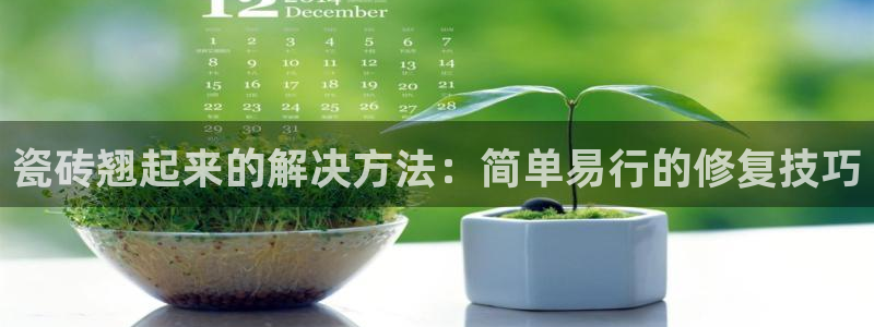 和记官网地址