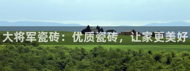 和记黄埔 官网