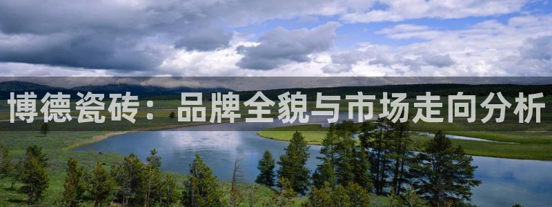 和记电讯3官网
