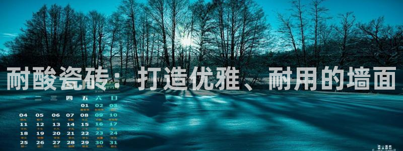 和记官网手机版