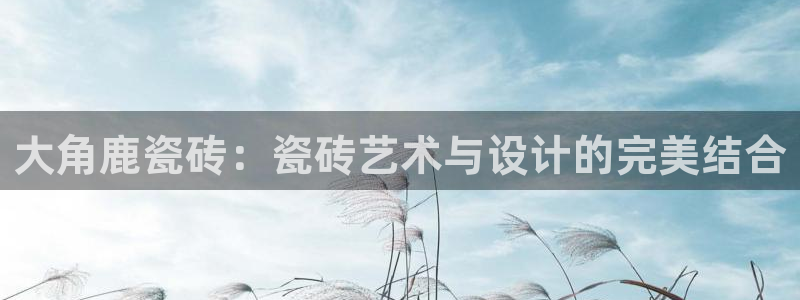 3g和记官网