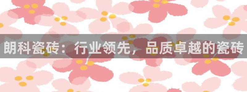 和记h1888怡情官网
