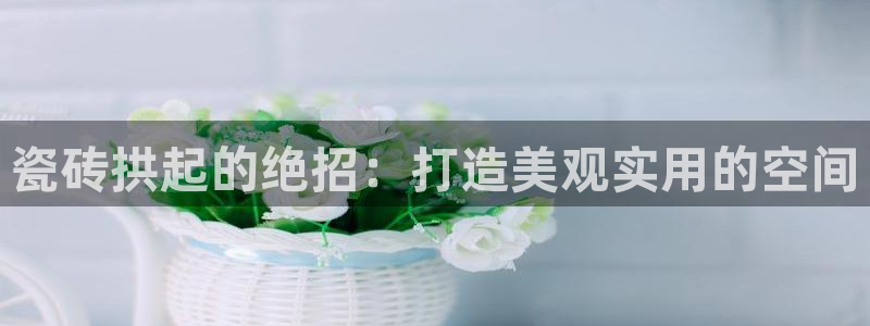 广州和记黄埔官网