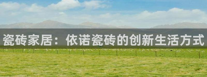 和帆记加盟官网