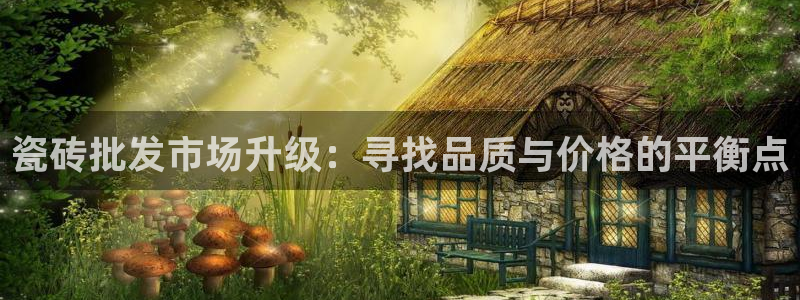 和记日化官网