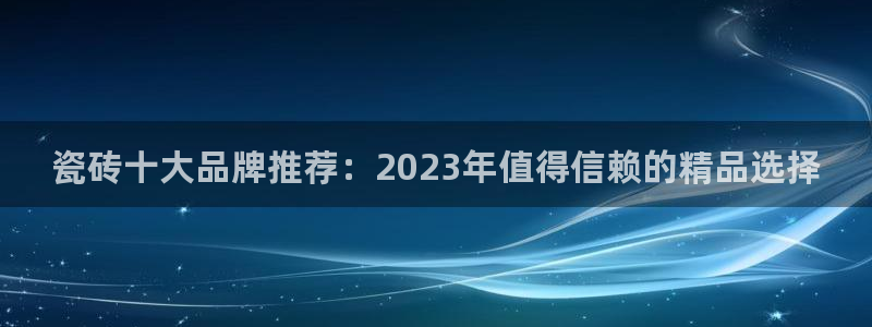 和记官网手机