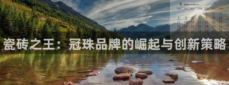 和记国际电讯官网