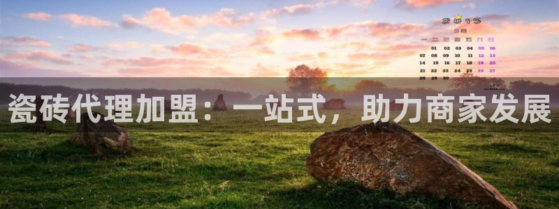 和记一品官网