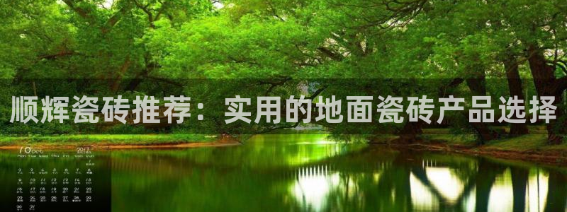 和记娱乐怡情官网