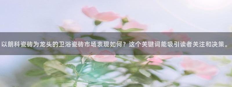 元和记官网