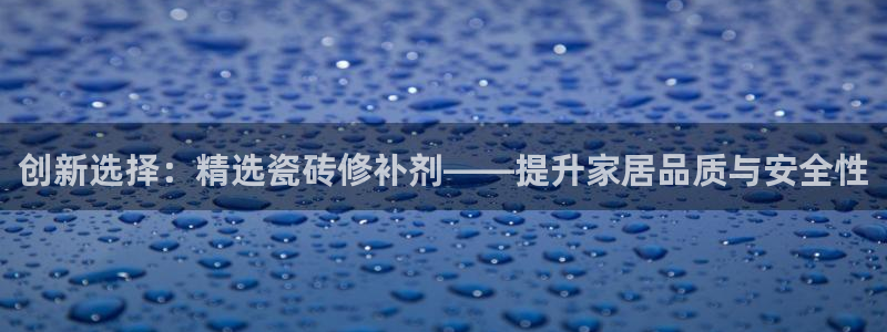 和记门店官网