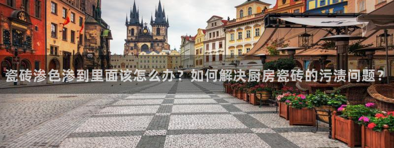 缅甸和记平台官网