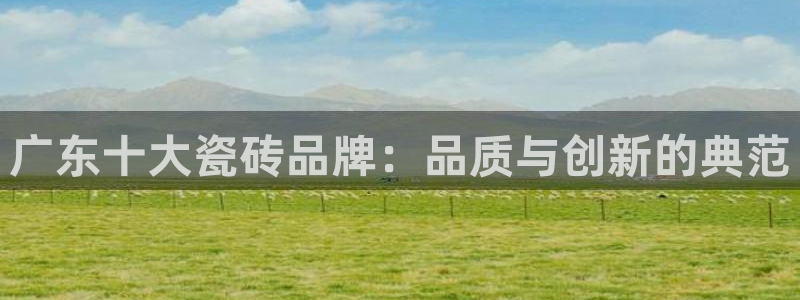 白云 和记黄埔官网电话