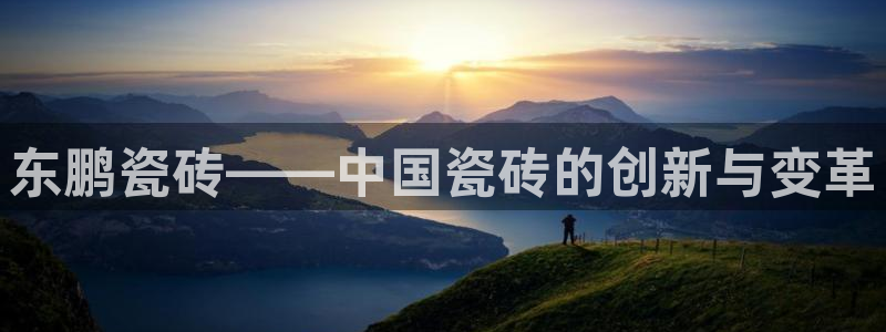 和记备用官网