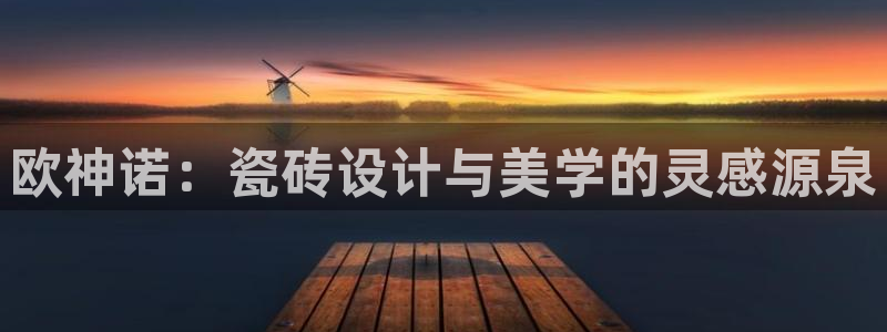 和记万佳官网