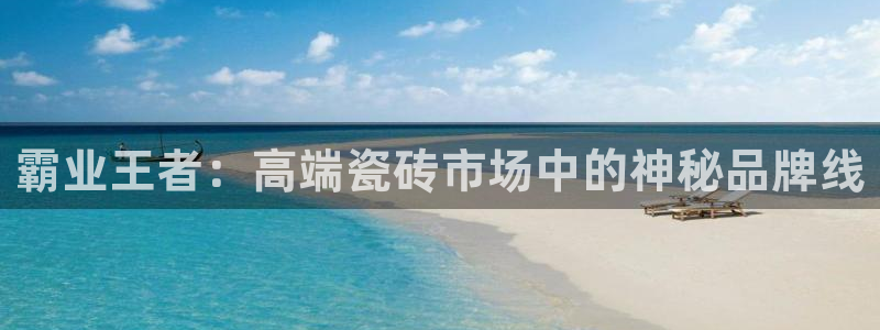 和记国际官网