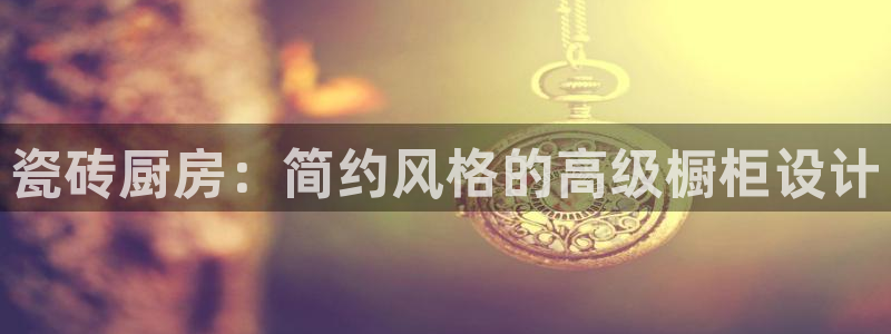 和记备用网官网开户