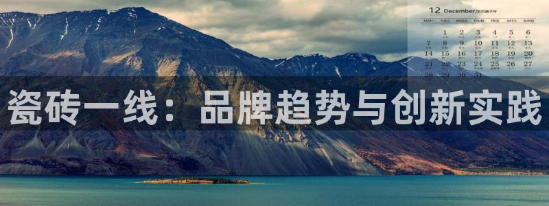 和记一品官网
